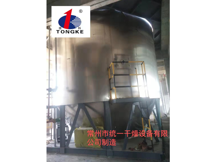 碳酸鈷、氧化鈷離心噴霧干燥機(jī)